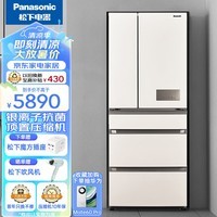 松下（Panasonic）532升大容量多门冰箱 全开抽屉 银离子kang菌 无霜风冷 NR-EE53WGB-W 暖光白  以旧换新