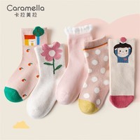 卡拉美拉（Caramella）儿童袜子男女童棉质春秋中筒婴儿卡通宝宝秋季新款长筒袜 粉色花仙子女童袜 5双 M 码16-18cm（建议4-6岁）