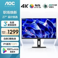 AOCʾ 27Ӣ4K IPS ת רҵְ칫ʾ U27P10