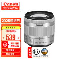 佳能（Canon）佳能18-55镜头 标准变焦单反相机镜头拆机 EF-S 18-55银色拆机头