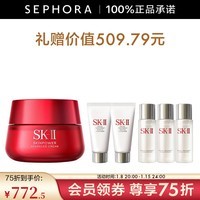 SK-II致臻赋能焕采精华霜 sk2大红瓶面霜skll面霜 新年礼物 50g套组