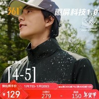 361°外套男士秋冬季雨屏防泼水夹克风衣休闲运动立领上衣 652434604-5