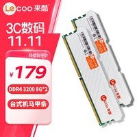 来酷联想（lecoo） DDR4  16GB( 8GB*2)套装 3200MHz 台式机内存条 酷玩系列 