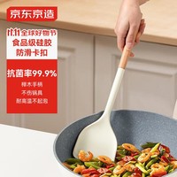 京东京造 抗菌硅胶锅铲 榉木加长手柄不粘锅专用炒菜铲子家用大锅铲