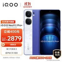 vivoiQOONeo9S Pro+ 12GB+512GB Buff蓝 第三代骁龙8 自研电竞芯片 Q1 超声波3D指纹 5G vivo 手机