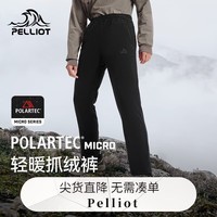 伯希和【P系列】抓绒裤polartec防寒服男款户外抓绒摇粒绒保暖登山裤子 男款曜石黑 L