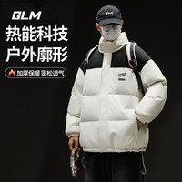 GLM森马品牌棉袄冬季男款加厚防寒服男士加绒加厚防水棉服男生立领棉 白#灰星熊 XL