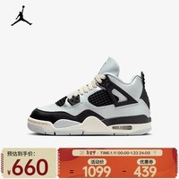 耐克（NIKE）AIR JORDAN 4 RETRO UNI 篮球鞋 FZ8585-070 36.5