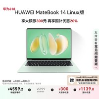华为MateBook 14 Linux版 国家补贴20% 笔记本电脑2.8K OLED触控屏 酷睿Ultra 5 16G 1T原野绿