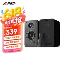 奋达（F&D）桌面蓝牙音箱2.0纯木质遥控音响高重低音立体声笔记本USB家用电脑有源音箱 R40BT