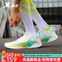 特步（XTEP）【氢风5.0】国潮男鞋跑步鞋透气网面运动鞋轻便减震回弹跑鞋男 帆白/新荧光绿/极光绿【贾卡】 41