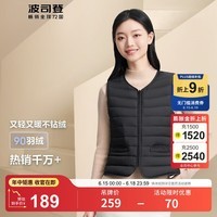 波司登(BOSIDENG)【反季】轻薄羽绒服90绒女短款露营徒步拿捏温差休闲保暖马甲背心 【店长推荐】黑色8056 M 165/88A