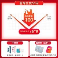 360儿童电话手表11x全网通4G高清智能双摄20米防水微信QQ双应用6-12岁男女孩学生儿童手表 11x 香芋紫【表带+贴膜】