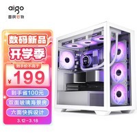 爱国者（aigo）月光宝盒 镜mini 白色 游戏台式电脑主机箱 支持360水冷/M-ATX主板/双面玻璃/海景房