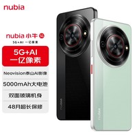 努比亚（nubia）小牛 12GB+256GB 玄采 一亿像素高清主摄 5000mAh大电池 5G拍照手机