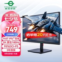 ̩̹ 23.8Ӣ 2K 180Hz FastIPS 1ms  350nits  95%P3ɫ羺Ļ HDR10 ʾ P2410R