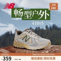 NEW BALANCE运动鞋男鞋女鞋情侣美式越野跑步休闲鞋410系列MT410GB5 38