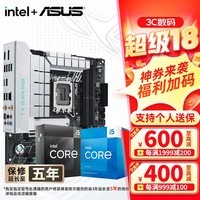 华硕（ASUS）B760 主板套装 英特尔13代 i5 13490F/13600KF/14400F/14600KF 板U套装 主板CPU套装 华硕 TX B760M WIFI 天选D4 i5 1460