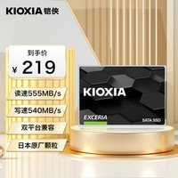 铠侠（Kioxia）480GB SSD固态硬盘 SATA接口 EXCERIA SATA TC10系列