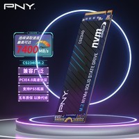 必恩威（PNY） CS2340系列 1TB SSD固态硬盘 NVMe协议 PCIe 4.0 M.2接口