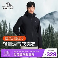 伯希和（Pelliot）户外软壳衣男女秋冬防风加绒保暖透气登山夹克外套11230601黑色S