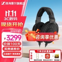 森海塞尔（Sennheiser）头戴式耳机 开放式HiFi高保真音乐耳机耳麦 舒适佩戴发烧级耳机 HD660S2 【HIFI开放式动圈耳机】