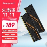 阿斯加特（Asgard）16GB(8GBx2)套装 DDR4 3200 台式机内存条 金伦加-黑橙甲 TUF联名款