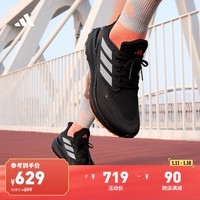 adidas PUREBOOST 5 TR随心畅跑跑步鞋男女阿迪达斯官方 一号黑/冲击橙/一号黑 40.5