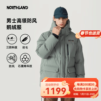 诺诗兰（NORTHLAND）冬季男女鹅绒羽绒服防风保暖派克服户外工装夹克连帽外套【尼亚】 北松绿色-男 175cm