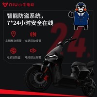 小牛电动【新品到店自提】F200新国标电动自行车 锂电池 两轮电动车 熊本熊