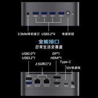 七喜(HEDY)IABOX S系列 迷你口袋办公台式电脑主机 N100准系统/双网口2.5G