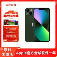 Apple iPhone 13 绿色 512G 全网通5G 智能手机 欧版 单卡 原封 未激活 原装配件 苹果认证翻新 