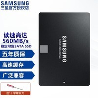 ǣSAMSUNG 870 EVO SSD̬Ӳ SATA3.0ӿ 2.5Ӣ 7MM ̬Ӳ 870 EVO 2TMZ-77E2T0B