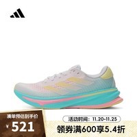 阿迪达斯adidas【滔搏运动】女子SUPERNOVA RISE W跑步鞋 IE1063 36