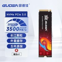 ̵¼PC005NVMe PCIe3.0 M2̬ӲSSDԭTLCû 256GBԭ