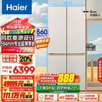 Haier509ȫռ䱣594mmרҵǶżõһЧBCD-509WGHTD1BY6U1()