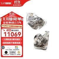 Softears软耳RS10 10单元参考级旗舰高音质监听发烧HiFi耳机音乐耳塞 RS10标配版【咨询享优惠】