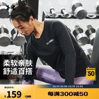 安德玛（UNDERARMOUR）Script女子运动休闲长袖T恤1374188 黑色001 L