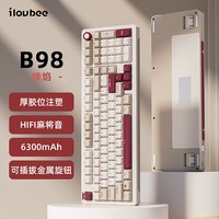 ILOVBEE B98胶坨坨麻将音金属旋钮机械键盘2.4G无线蓝牙有线三模游戏办公客制化侧刻98键RGB热插拔gasket 蜂焰(剑兰轴)热插拔-三模RGB 三模