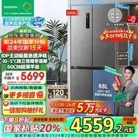 容声（Ronshen）509升双净平嵌电冰箱十字对开多门嵌入式一级能效无霜灰换新补贴BCD-509WD2FPQLA容声517同款十字