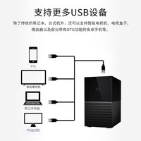 西部数据（WD） 企业级桌面移动硬盘 高速 3.5英寸大容量 兼容Mac 外接硬盘办公数据存储备份 Type-C/双盘阵列 BOOK DUO 24T 官方标配