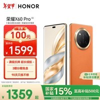 ҫX60 Pro ʮ濹ˤˮĥ 6600mAhຣ ҫ޻ 8+256 ȼɫ 5G AIֻ Ҳ