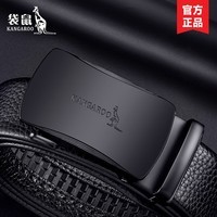 袋鼠男士皮带真皮自动扣腰带男款纯牛皮2025新款休闲裤带正品父亲节 5758优质真皮-用断换新 125cm 腰围3.0-3.2 可裁剪