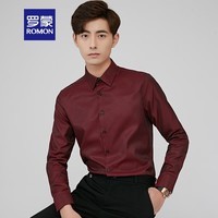 罗蒙（ROMON）翻领长袖衬衫男中青年男士商务休闲衬衣纯色工装衬衣男装正装上衣 酒红色 40