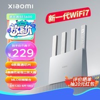 小米（MI）路由器BE3600 3600兆级WiFi7 4核高通芯片 4颗高性能独立放大器 IOT智能联动 可联网SU7