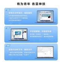 华为（HUAWEI）笔记本电脑MateBook D14/SE 13代酷睿I5/I7 14英寸全面屏轻薄本商务学生办公本 24款D14i5-12450H 16G 512G灰 标配  预装Windows+