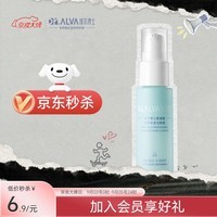 瑷尔博士氨基酸洗面奶洁颜蜜清洁保湿小规格便携l明星款30ml