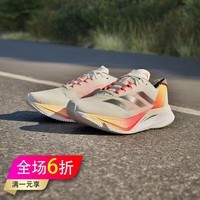 阿迪达斯 （adidas）官方男鞋子 24夏新款ADIZERO BOSTON 波士顿12透气缓震竞速跑步鞋 象牙白/黑色/橙红 42