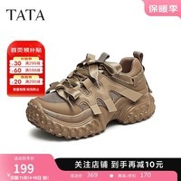 他她（TATA）2024秋女时尚休闲老爹鞋CCA01CM4 啡色 38