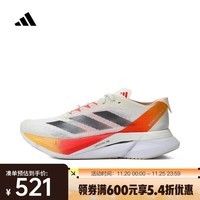 阿迪达斯 （adidas）2024年女子ADIZERO BOSTON 12 W跑步鞋 IG3325 36